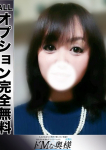 ひろな