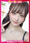 =れいな=