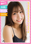 ☆ゆりな☆