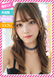 ☆りいな☆