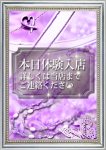 アヤ(AYA)