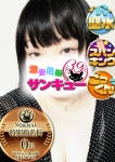 まろ