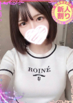 ちな