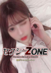 セクシーZONEの在籍嬢