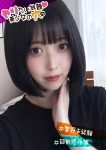 @さゆり