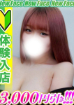 佐山みほの