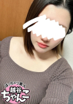 みおな