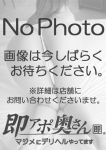 めろ