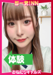 =ちか=
