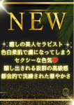 染井 よしの