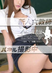 朝倉 涼