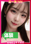 =ももか=
