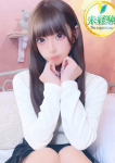 あすみ