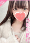 める
