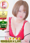さな