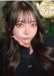 うるむ