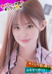 @あさき