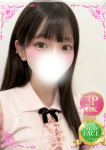 かなで