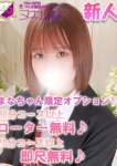 西野 まな