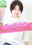 みさ