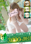 杉本(すぎもと)