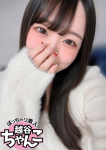 つむぎ