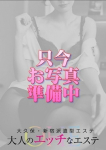 九条まゆ