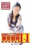 ありす