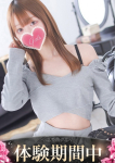 せりな