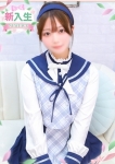 めぐみ