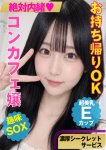 【ねる】