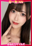 =みずは=