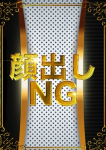 みぃ
