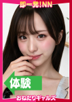 =みずき=