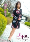 山谷亜子