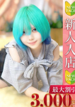 みんと