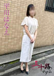 平川はなえ