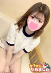 ゆきか