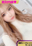 【りり】