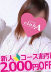あかり