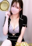 ゆのん