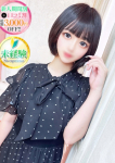 ゆさ