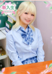 ゆうか