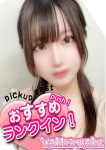 ましろ
