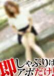 えれな