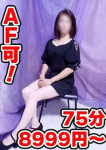 つきの