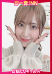 =ななか=