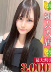 みずき