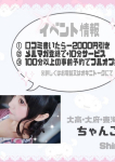 しろ