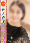 はんな